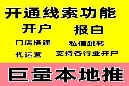 SEM代运营机构成功案例：全方位营销策略解析